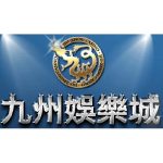 九州娱乐酷游