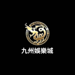 九州娱乐bet9