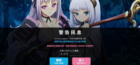 游侠网2