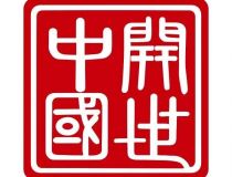 赌球必备平台：bet365备用网站